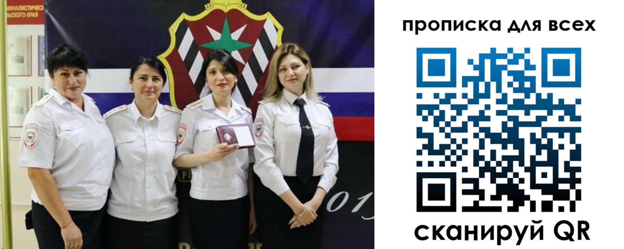 где прописаться в Карабулаке